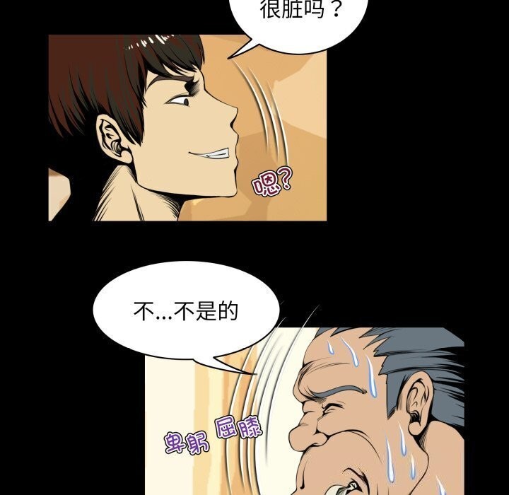 35P - 夜之花