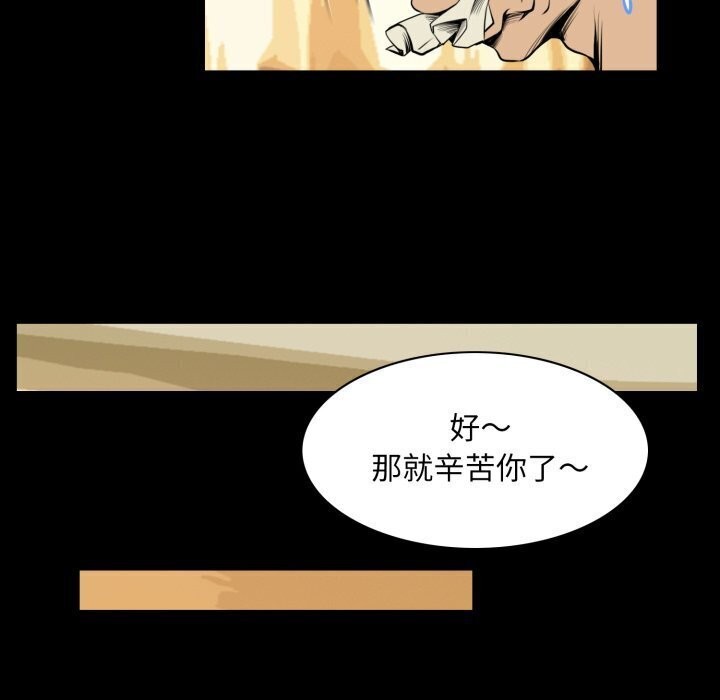 36P - 夜之花