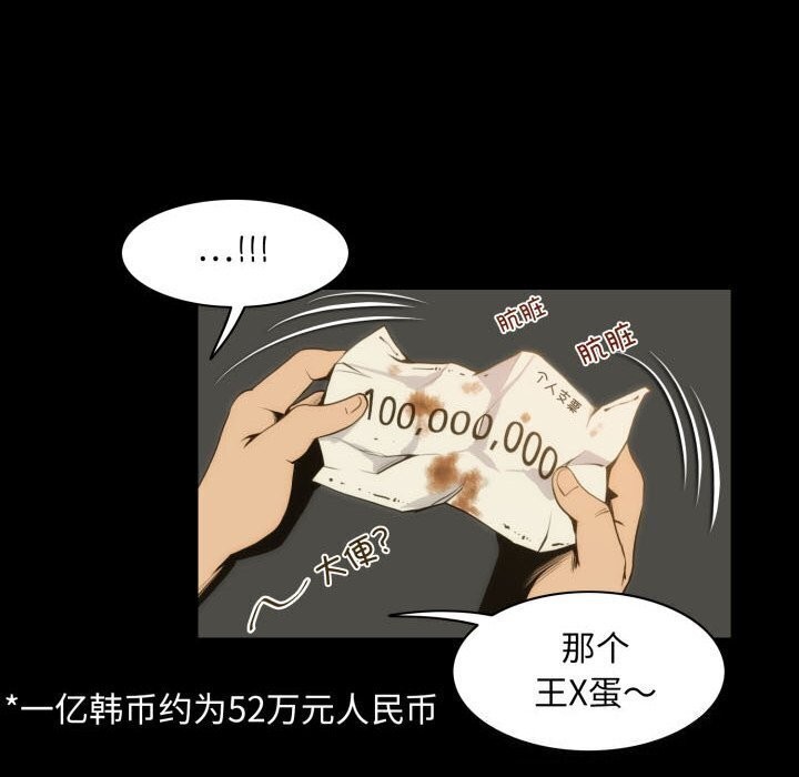 38P - 夜之花