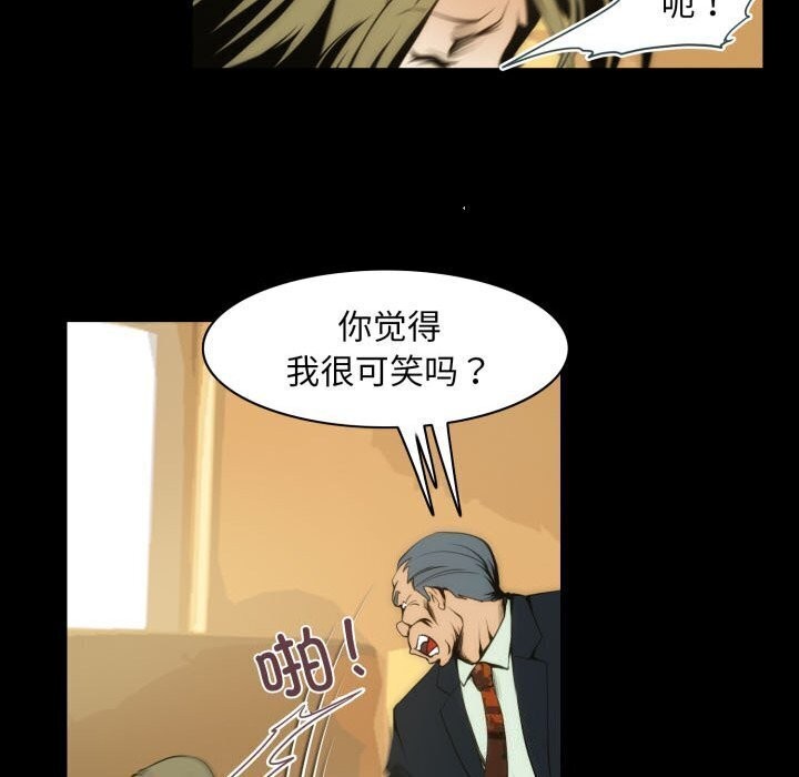 41P - 夜之花