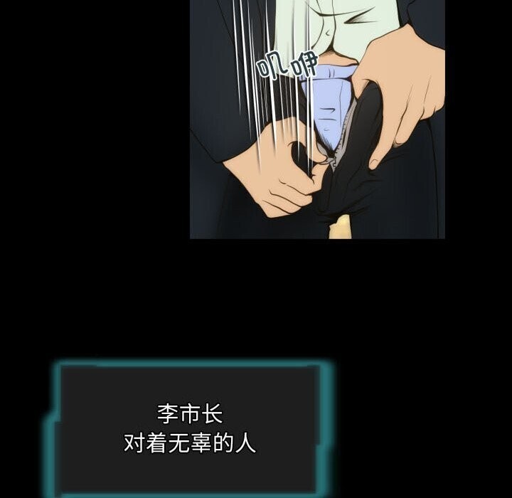 43P - 夜之花