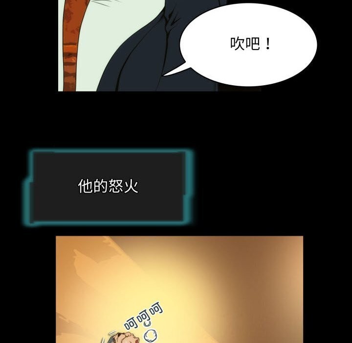 46P - 夜之花