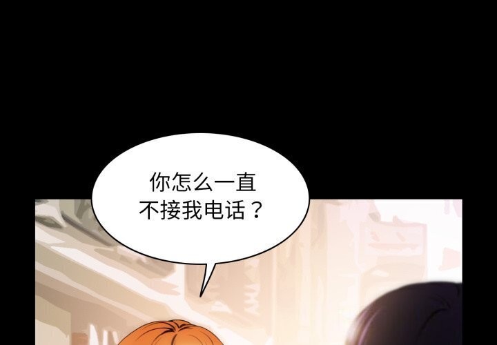 4P - 夜之花
