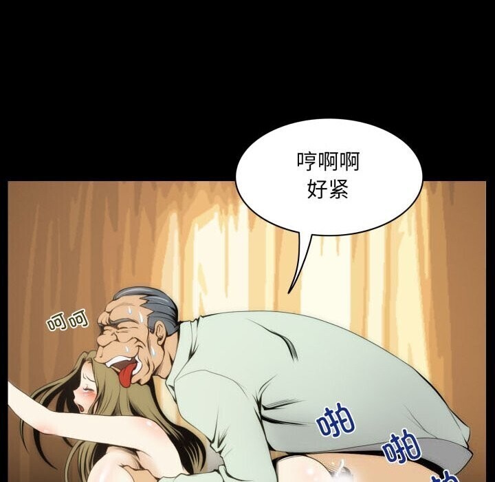 52P - 夜之花