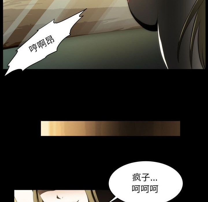 56P - 夜之花