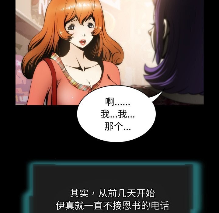 5P - 夜之花