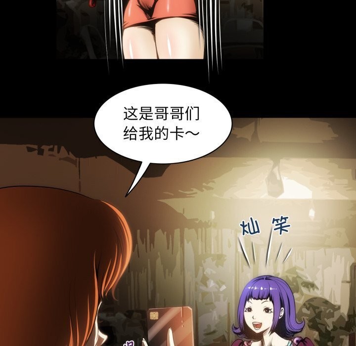61P - 夜之花