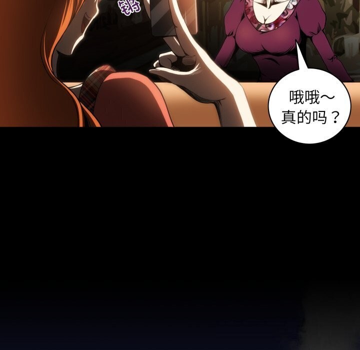 62P - 夜之花