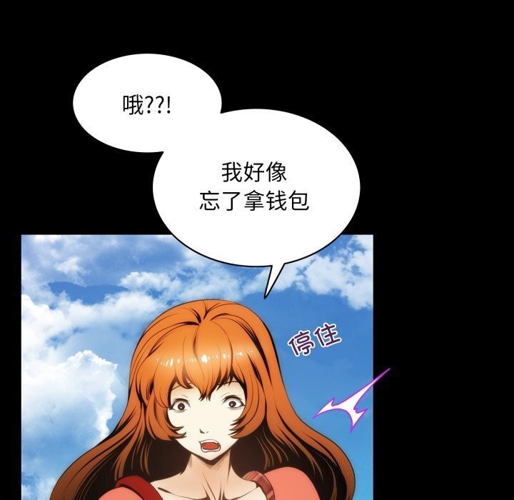 68P - 夜之花