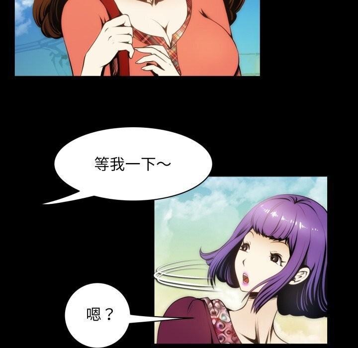 69P - 夜之花