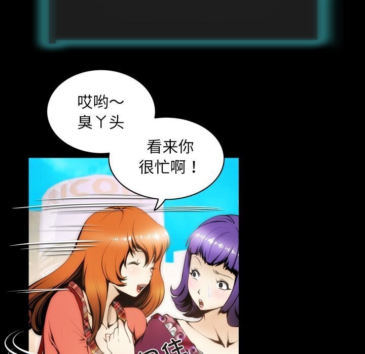 6P - 夜之花