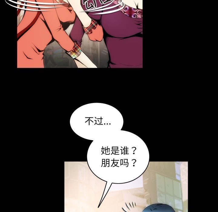 7P - 夜之花
