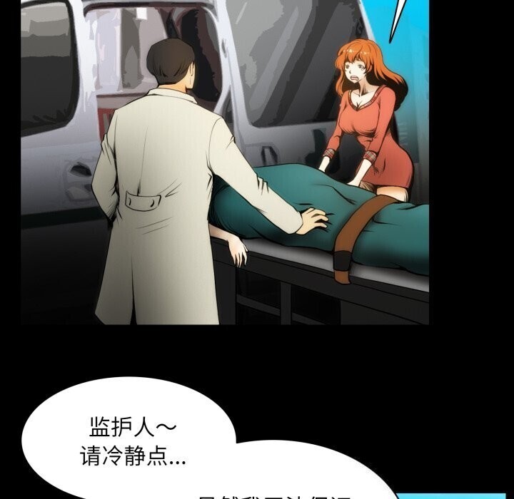 79P - 夜之花