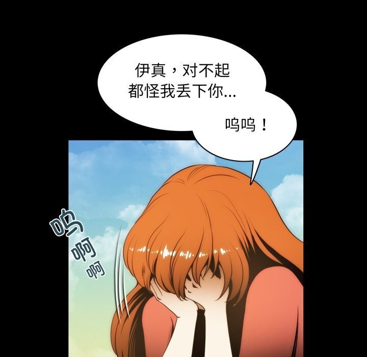 81P - 夜之花