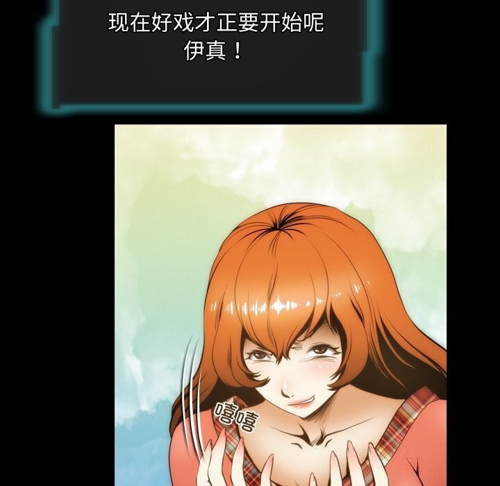 83P - 夜之花