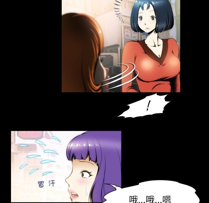 8P - 夜之花