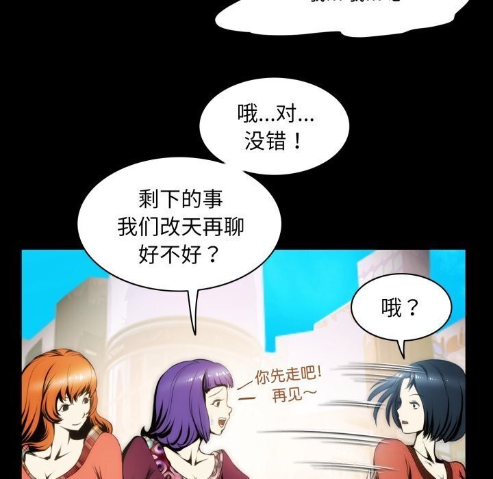 9P - 夜之花