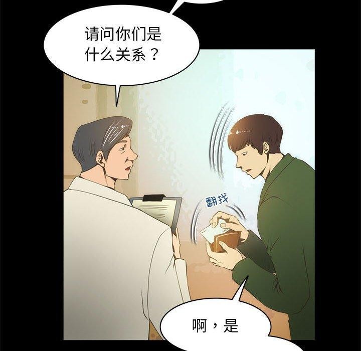 12P - 夜之花