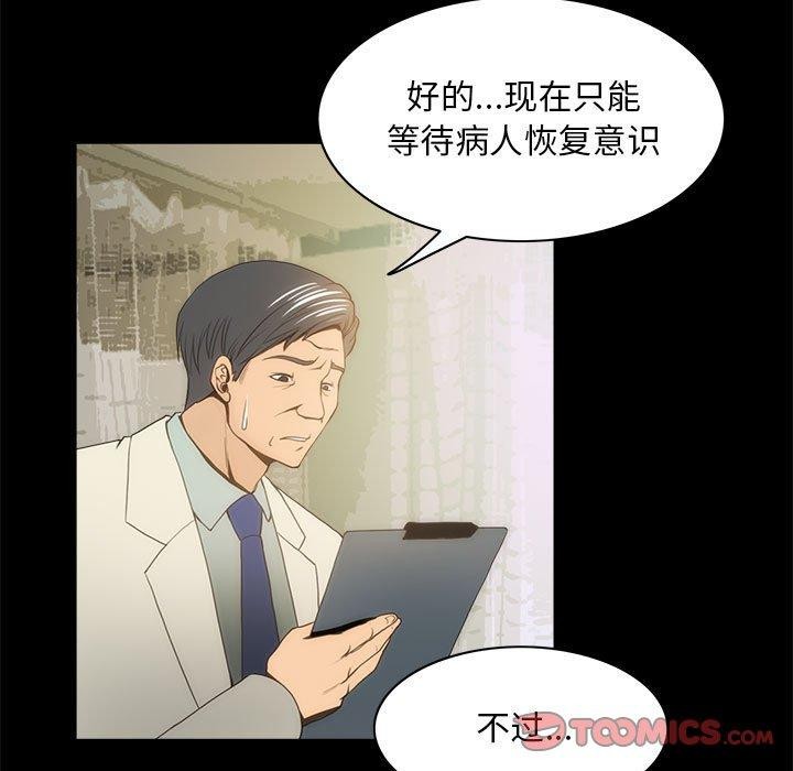 14P - 夜之花