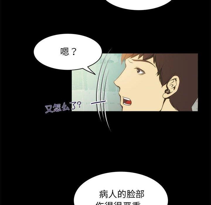 15P - 夜之花