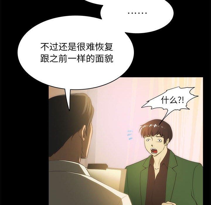 17P - 夜之花
