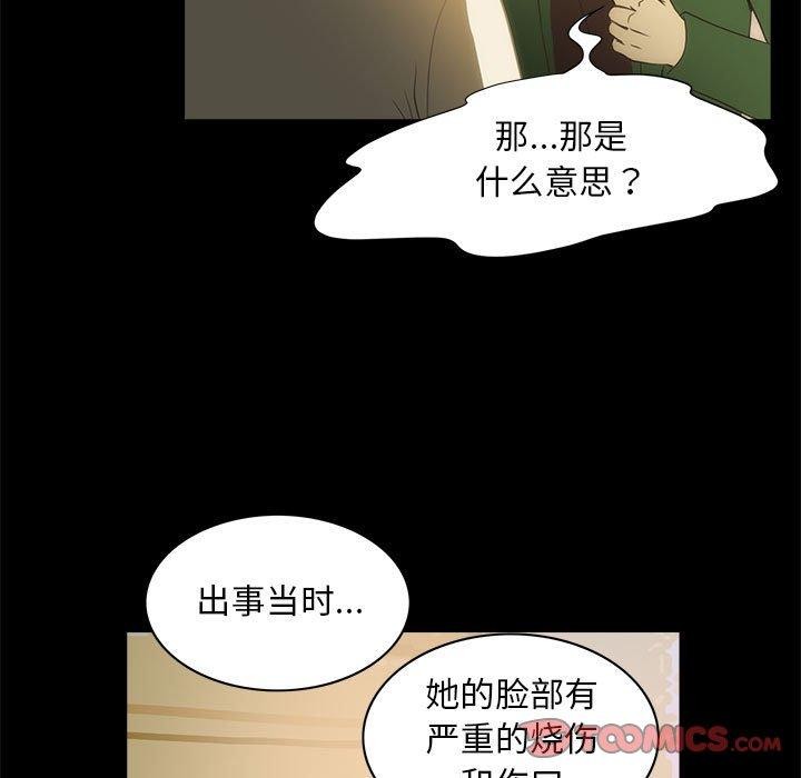 18P - 夜之花