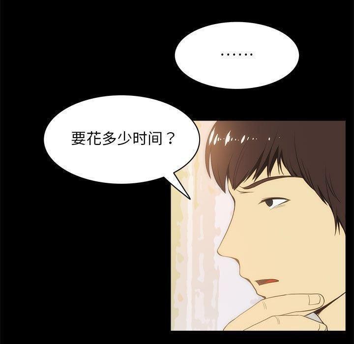 20P - 夜之花