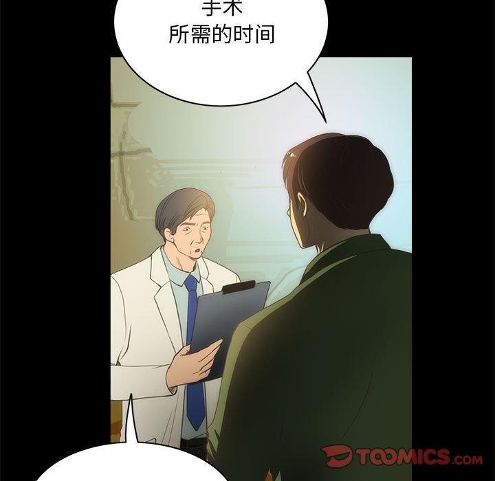 22P - 夜之花