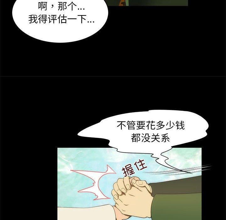 23P - 夜之花