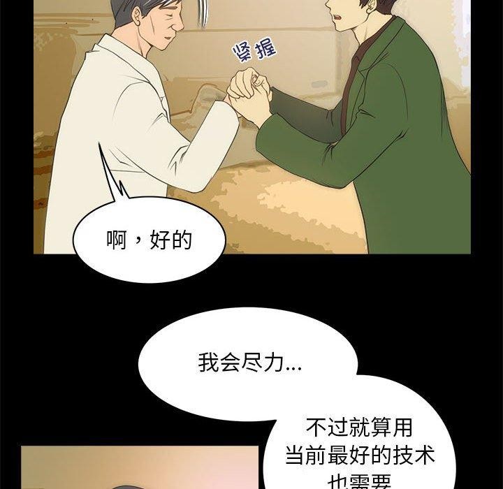 25P - 夜之花