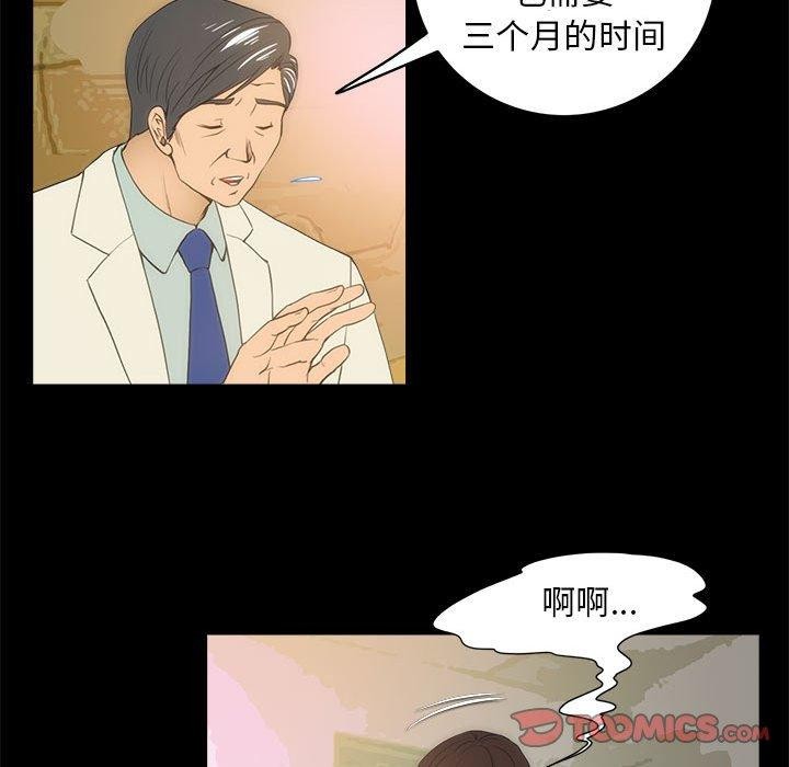 26P - 夜之花