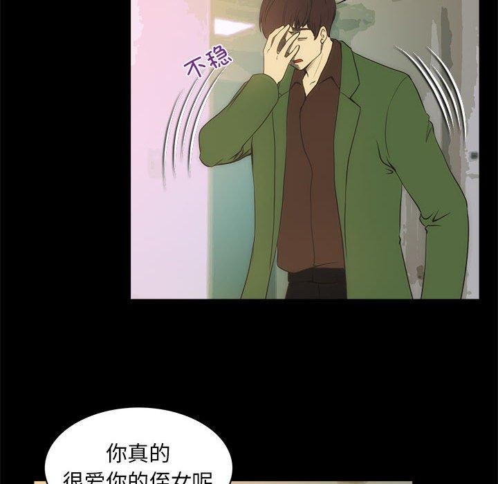 27P - 夜之花