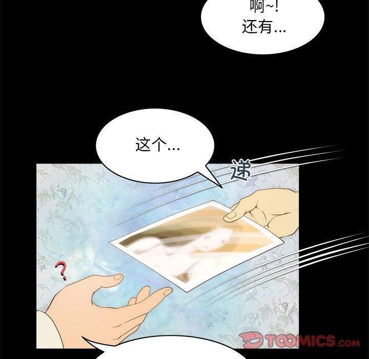 30P - 夜之花