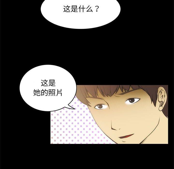 31P - 夜之花