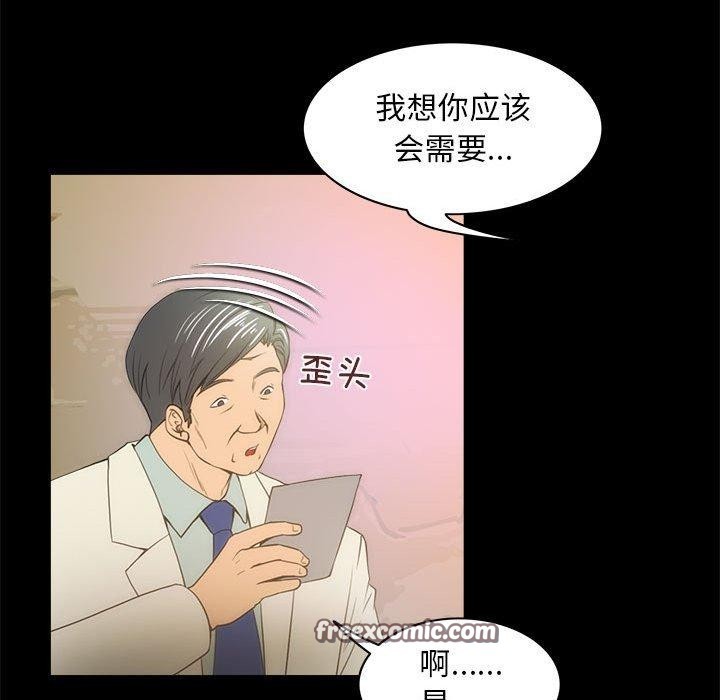 32P - 夜之花