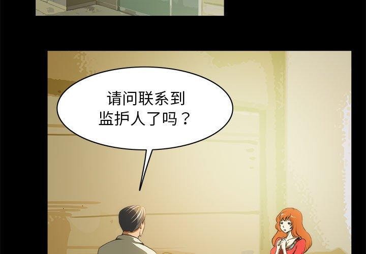 3P - 夜之花