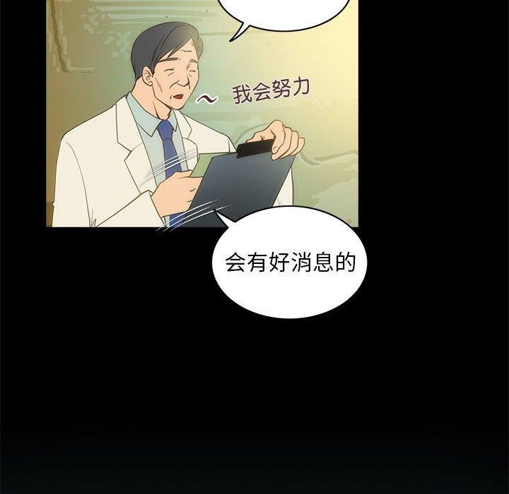 35P - 夜之花