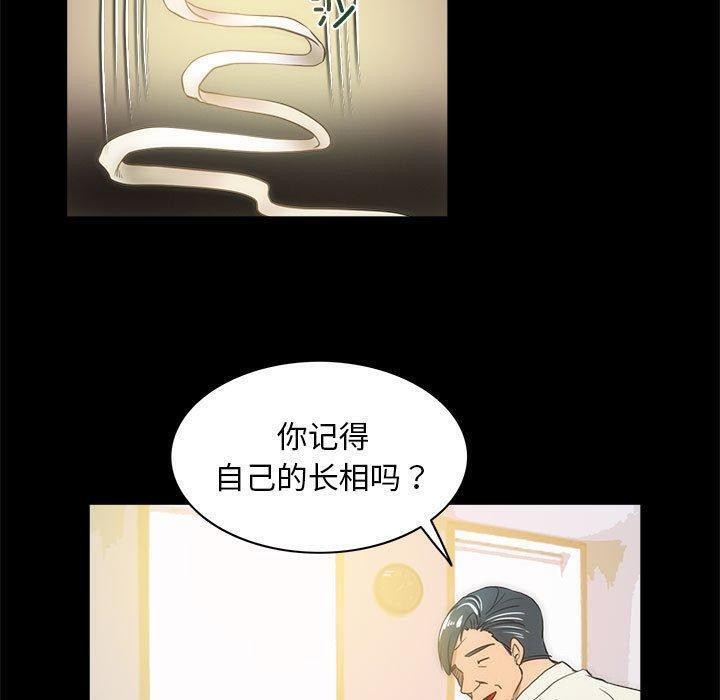 40P - 夜之花