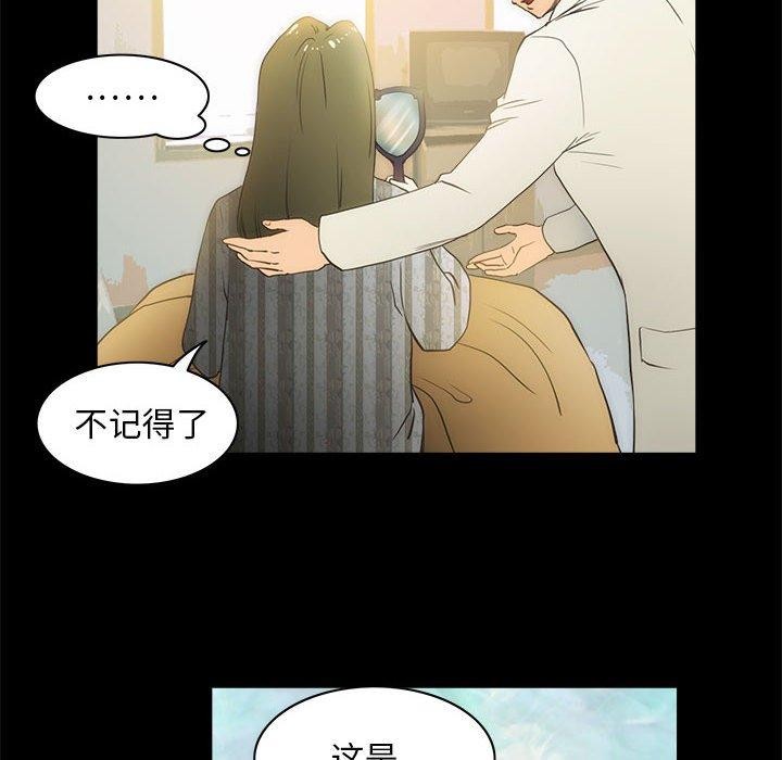 41P - 夜之花