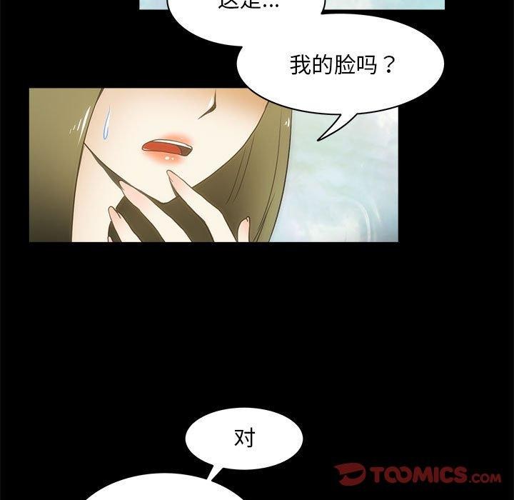 42P - 夜之花