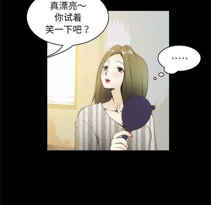 43P - 夜之花