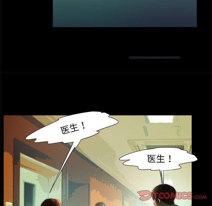 46P - 夜之花