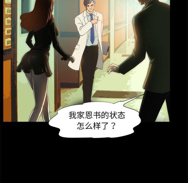 47P - 夜之花