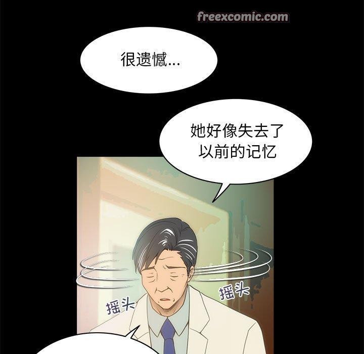 48P - 夜之花