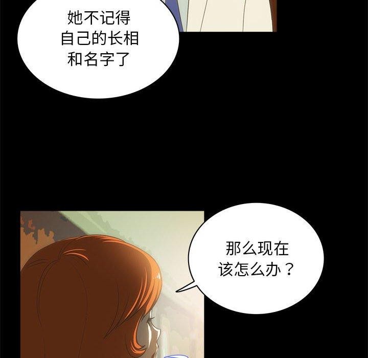 49P - 夜之花