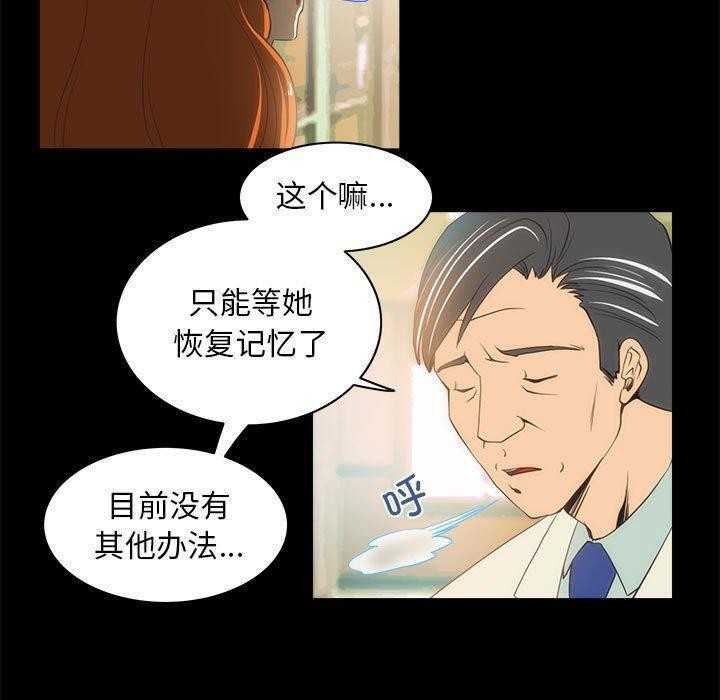 50P - 夜之花