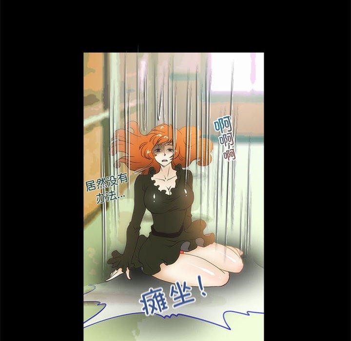 51P - 夜之花