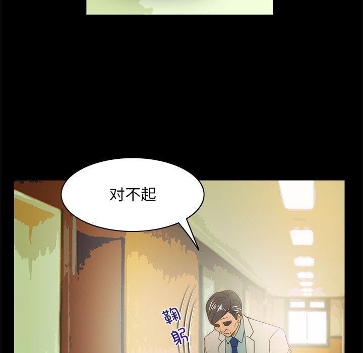 52P - 夜之花