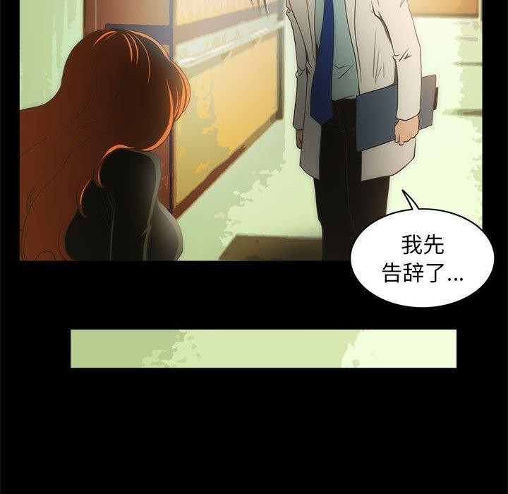53P - 夜之花