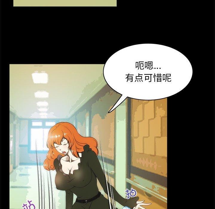 57P - 夜之花